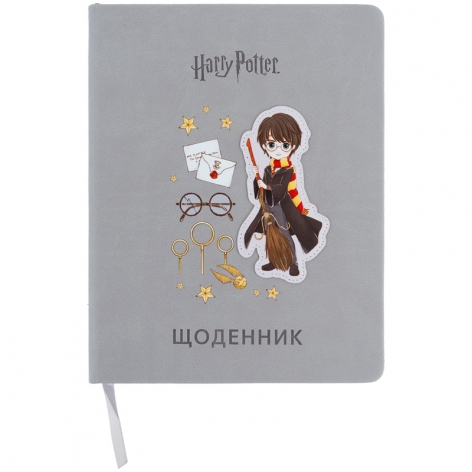 Дневник школьный в твердой обложке PU Harry Potter KITE hp26-264