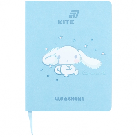Дневник школьный в мягкой обложке PU, Cinnamoroll KITE cr26-283