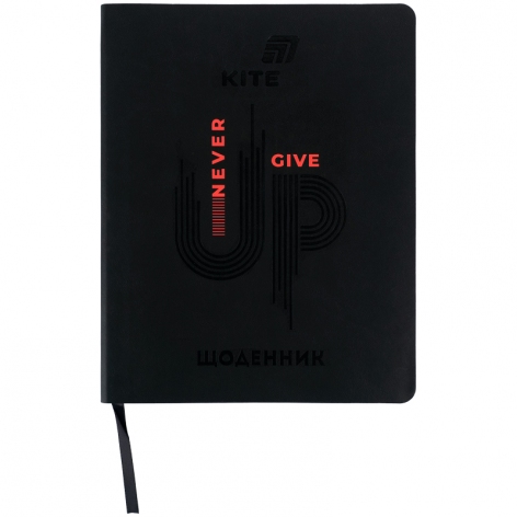 Дневник школьный в мягкой обложке PU, Never give up KITE k26-283-1