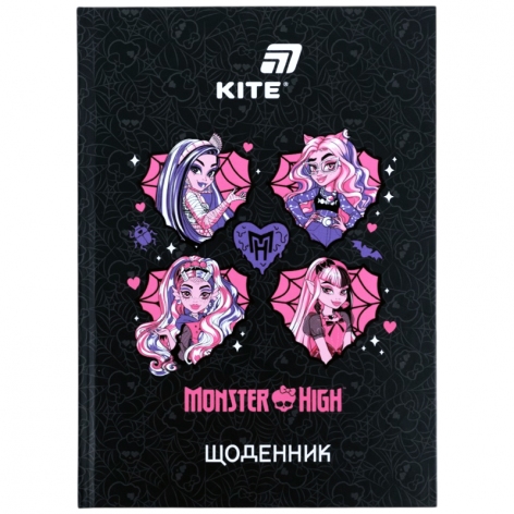 Дневник школьный в твердой обложке Monster High KITE mh26-262