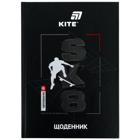 Щоденник шкільний в твердій обкладинці SK8 KITE k26-262-3