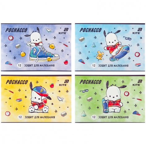 Альбом для рисования 12 листов А4 на скобе  Pochacco KITE pc26-241