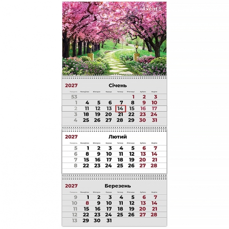 Календарь настенный квартальный 2027 на три пружины Gardens 3, Axent 8803-27-18-a