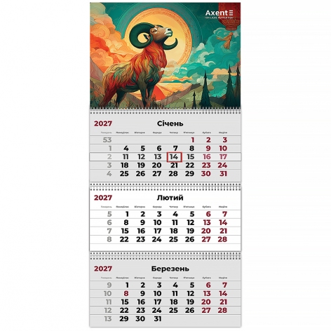 Календарь настенный квартальный 2027 на три пружины Goat 2, Axent 8803-27-20-a