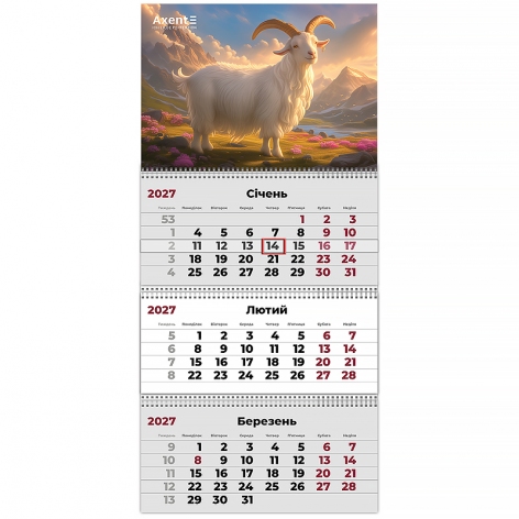 Календарь настенный квартальный 2027 на три пружины Goat 3, Axent 8803-27-21-a