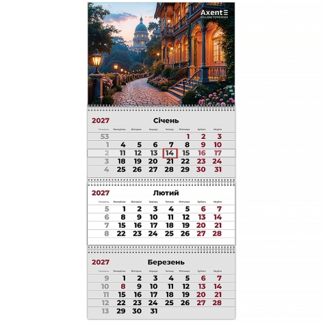 Календар настінний квартальний 2027 рік на три пружини Romantic 2, Axent 8803-27-35-a