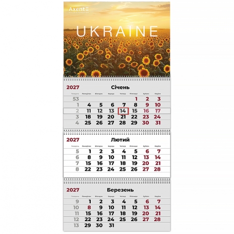 Календарь настенный квартальный 2027 на три пружины UA 3, Axent 8803-27-39-a