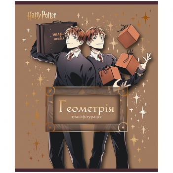 Зошит предметий 48 л., клітинка, Harry Potter Kite hp25-240-1 геометрія