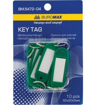Брелоки для ключей (10 шт.) Buromax ВМ.5472-04