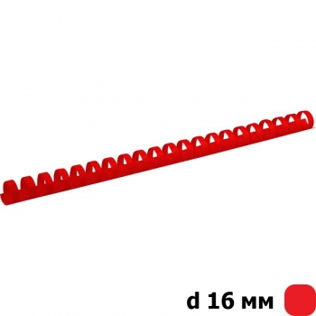 Пластикова пружина d 16 мм 100 штук в упаковці Axent 2916-06-A червона