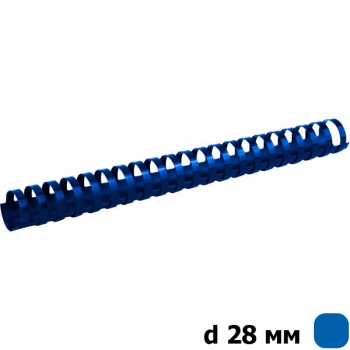 Пластикова пружина d 28 мм 50 штук в упаковці Axent 2928-02-A синя