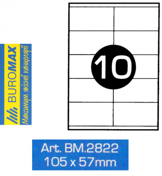 Етикетки самоклеючі 10 шт. на аркуші, 105 х 57 мм (100 аркушів) Buromax BM.2822