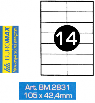 Етикетки самоклеючі 14 шт. на аркуші, 105 х 42,4 мм (100 аркушів) Buromax BM.2831
