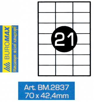 Етикетки самоклеючі 21 шт. на аркуші, 70 х 42,4 мм (100 аркушів) Buromax BM.2837