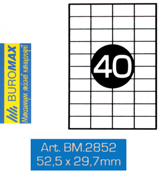 Етикетки самоклеючі 40 шт. на аркуші, 52,5 х 29,7 мм (100 аркушів) Buromax BM.2852