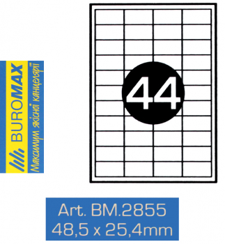 Етикетки самоклеючі 44 шт. на аркуші, 48,5 х 25,4 мм (100 аркушів) Buromax BM.2855