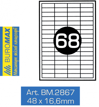 Етикетки самоклеючі 68 шт. на аркуші, 48 х 16,6 мм (100 аркушів) Buromax BM.2867