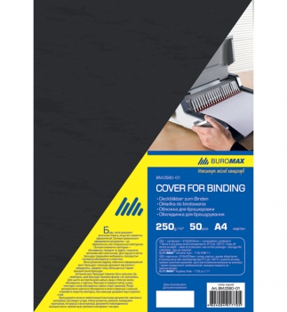 Обкладинка для переплітання  картонна під шкіру 250 г/м2 А4 50 шт., чорна, Buromax BM.0580-01