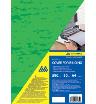 Обкладинка для переплітання  картонна під шкіру 250 г/м2 А4 50 шт., зелена, Buromax BM.0580-04