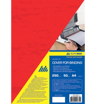 Обкладинка для переплітання  картонна під шкіру 250 г/м2 А4 50 шт., червона, Buromax BM.0580-05