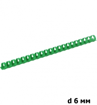 Пластикова пружина для переплітання  d 6 мм, (100 шт.) зелена Buromax BM.0500-04