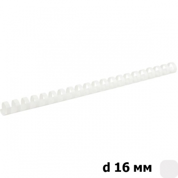 Пружина пластиковая d 16 мм 100 штук в упаковке Axent 2916-21-A белый