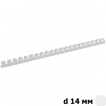 Пластикова пружина d 14 мм 100 штук в упаковці Axent 2914-21-A біла