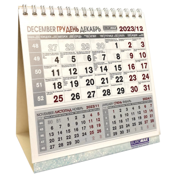Календар настільний 140 х 155 мм на 2024 рік BM.2101