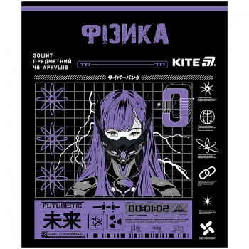 Зошит предметий 48 л., клітинка, Cyber Kite k25-240-22 фізика