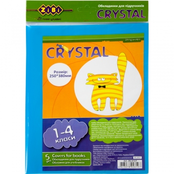 Комплект обкладинок для книжок Crystal 5 штук для 1-4 класа 70 мкм ZiBi zb.4727 тоновані