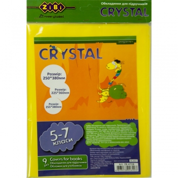 Комплект обкладинок для книжок Crystal 9 штук для 5-7 класа 70 мкм ZiBi zb.4728 тоновані