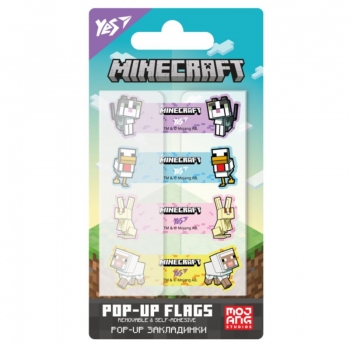 Індекс регістри Pop-up 