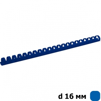 Пластикова пружина d 16 мм 100 штук в упаковці Axent 2916-02-A синя