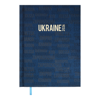 Щоденник датований 2026 UKRAINE, A5, кобальтовий Buromax BM.2157-54