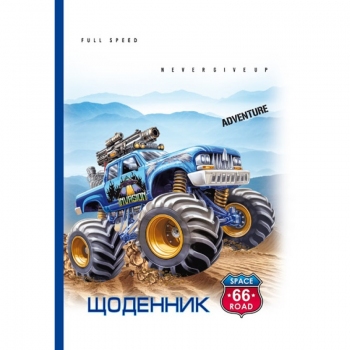 Щоденник шкільний 165 x 240 мм, 2024 Mandarin /24040/, тверда обкладинка, тиснення фольгою