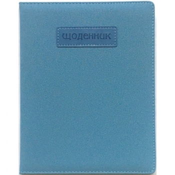 Дневник школьный, формат 167 х 211 мм обложка из кожзама в твердом переплете Bourgeois SD1427 нашивка с тиснением