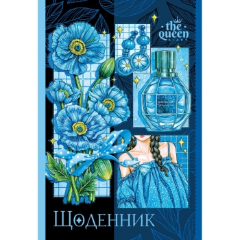 Щоденник шкільний 165 x 240 мм, 2024 Mandarin /24027/, тверда обкладинка, матова ламінація, вибірковий УФ-лак