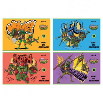 Альбом для малювання 12 аркушів А4 на скобі Ninjia Turtles Kite nt25-241