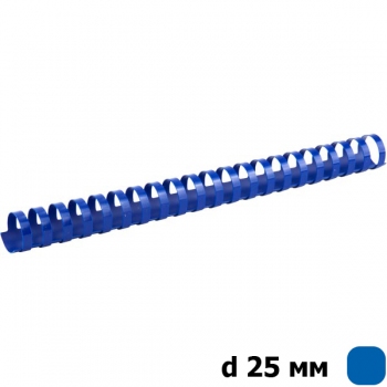Пластикова пружина d 25 мм 50 штук в упаковці Axent 2925-02-A синя