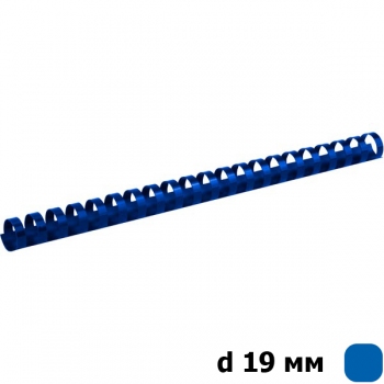 Пластикова пружина d 19 мм 100 штук в упаковці Axent 2919-02-A синя