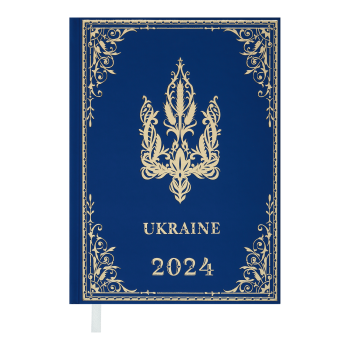 Щоденник  датований 2024 UKRAINE, А5 Buromax BM.2128-14 блакитний
