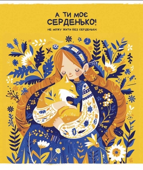 Зошит В5, учнівський на скобі, 36 л. клітинка, ШКОЛЯРИК 3463 серія 