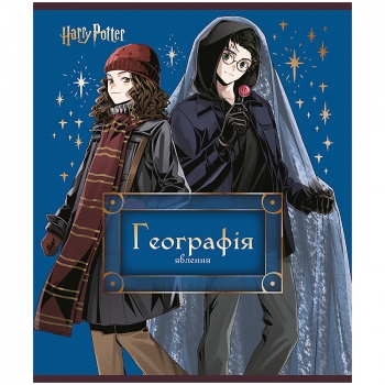 Зошит предметий 48 л., клітинка, Harry Potter Kite hp25-240-5 географія