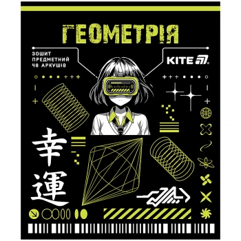 Зошит предметий 48 л., клітинка, Cyber Kite k25-240-21 геометрія
