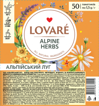 Чай трав'яний 75г (1.5г*50), пакет, 