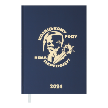 Щоденник  датований 2024 HEROES, А5 Buromax BM.2189-02 синій