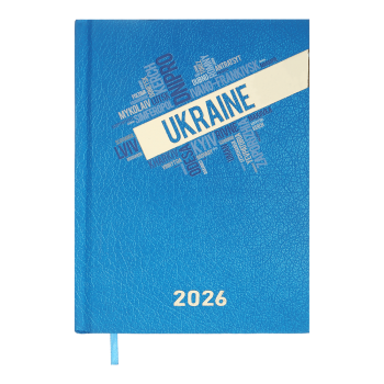 Щоденник датований 2026 UKRAINE, A5, блакитний Buromax BM.2157-14