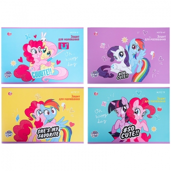 Альбом для малювання 12 арк.  на скобі Kite My Little Pony lp21-241
