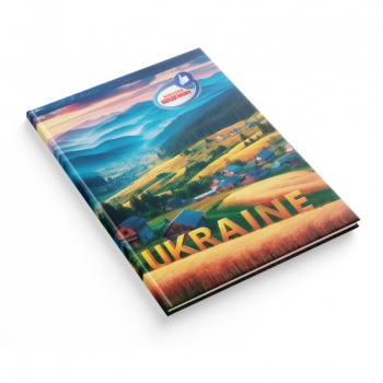 Щоденник шкільний, формат 170 х 240 мм в твердій обкладинці АРКУШ /1В3130/  