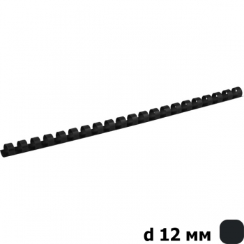 Пластикова пружина d 12 мм 100 штук в упаковці Axent 2912-01-A чорна